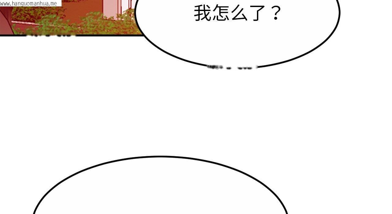 韩国漫画相亲相爱一家人/亲密一家人韩漫_相亲相爱一家人/亲密一家人-第26话在线免费阅读-韩国漫画-第11张图片