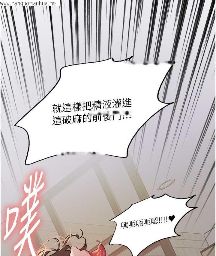 韩国漫画色轮眼韩漫_色轮眼-第2季-第19话-想要怀上老公的孩子在线免费阅读-韩国漫画-第13张图片