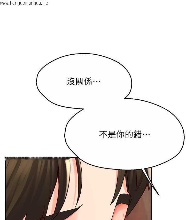 韩国漫画痒乐多阿姨韩漫_痒乐多阿姨-第4话-令人兴奋的生涩舌技在线免费阅读-韩国漫画-第119张图片