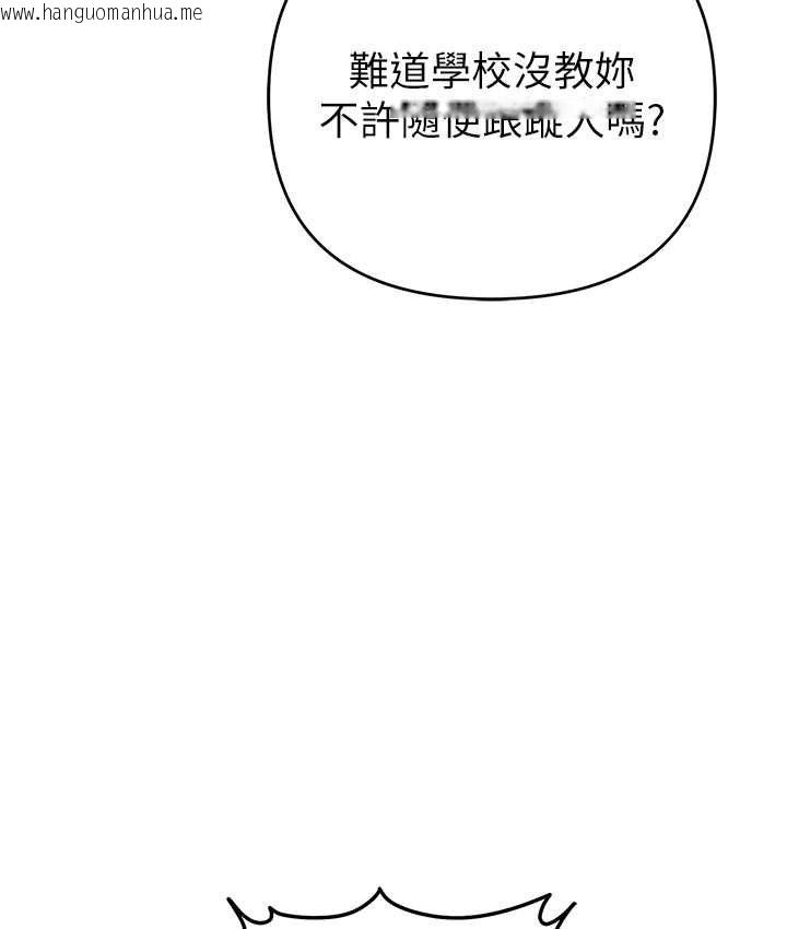 韩国漫画贪婪游戏韩漫_贪婪游戏-第21话-拿出你的「真本事」在线免费阅读-韩国漫画-第17张图片