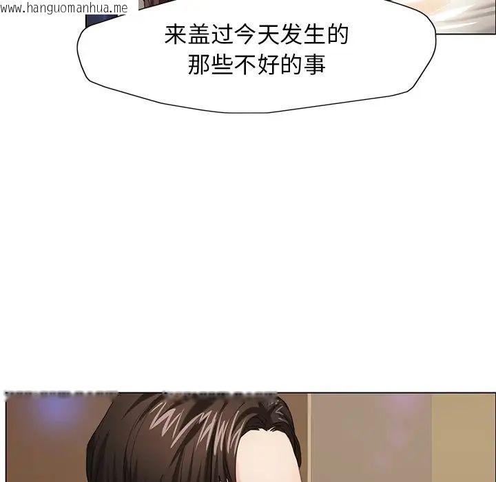 韩国漫画坏女人/了不起的她韩漫_坏女人/了不起的她-第11话在线免费阅读-韩国漫画-第20张图片