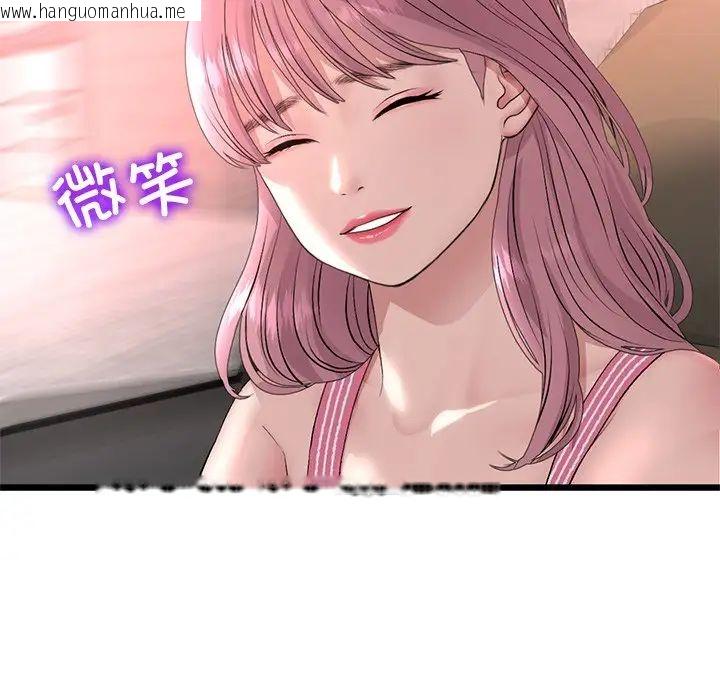 韩国漫画与初恋的危险重逢/当初恋变成继母韩漫_与初恋的危险重逢/当初恋变成继母-第47话在线免费阅读-韩国漫画-第56张图片