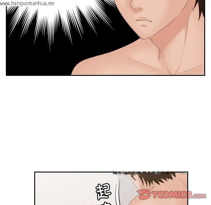 韩国漫画我的完美娃娃/我的专属娃娃韩漫_我的完美娃娃/我的专属娃娃-第28话在线免费阅读-韩国漫画-第22张图片