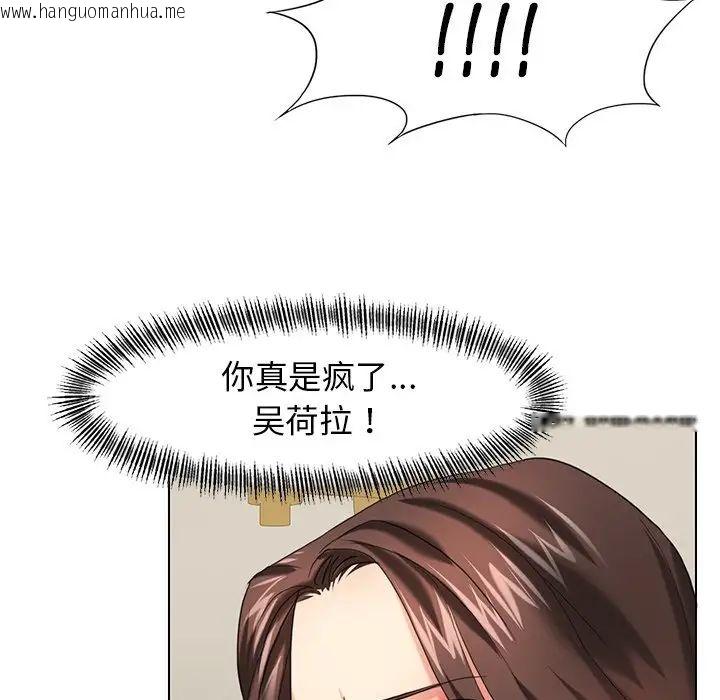 韩国漫画坏女人/了不起的她韩漫_坏女人/了不起的她-第11话在线免费阅读-韩国漫画-第62张图片