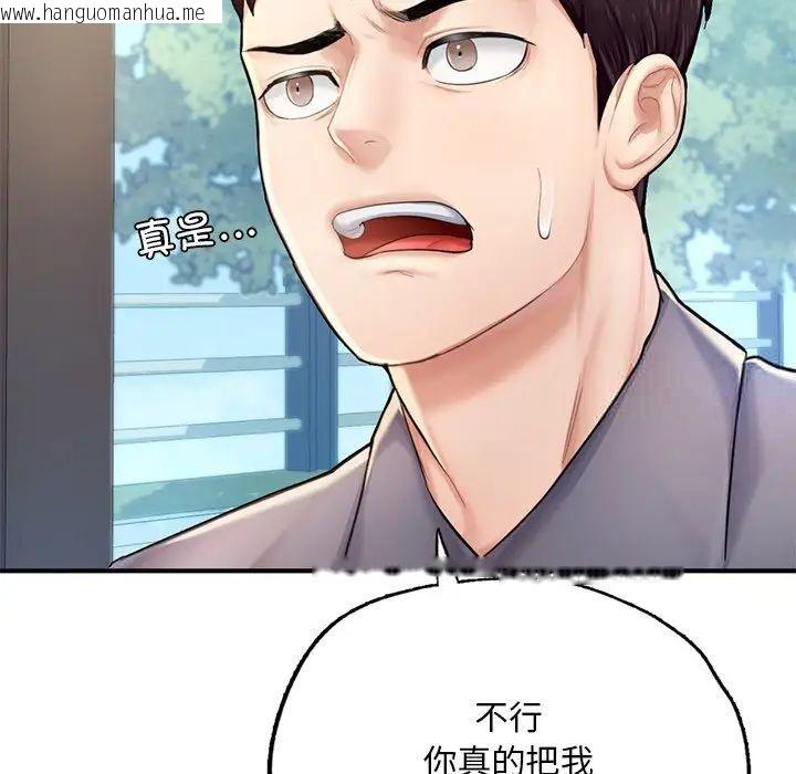 韩国漫画不想再当鲁蛇/成为人上人韩漫_不想再当鲁蛇/成为人上人-第7话在线免费阅读-韩国漫画-第62张图片