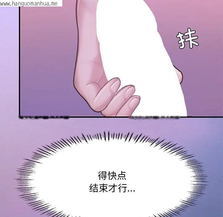 韩国漫画不想再当鲁蛇/成为人上人韩漫_不想再当鲁蛇/成为人上人-第7话在线免费阅读-韩国漫画-第164张图片