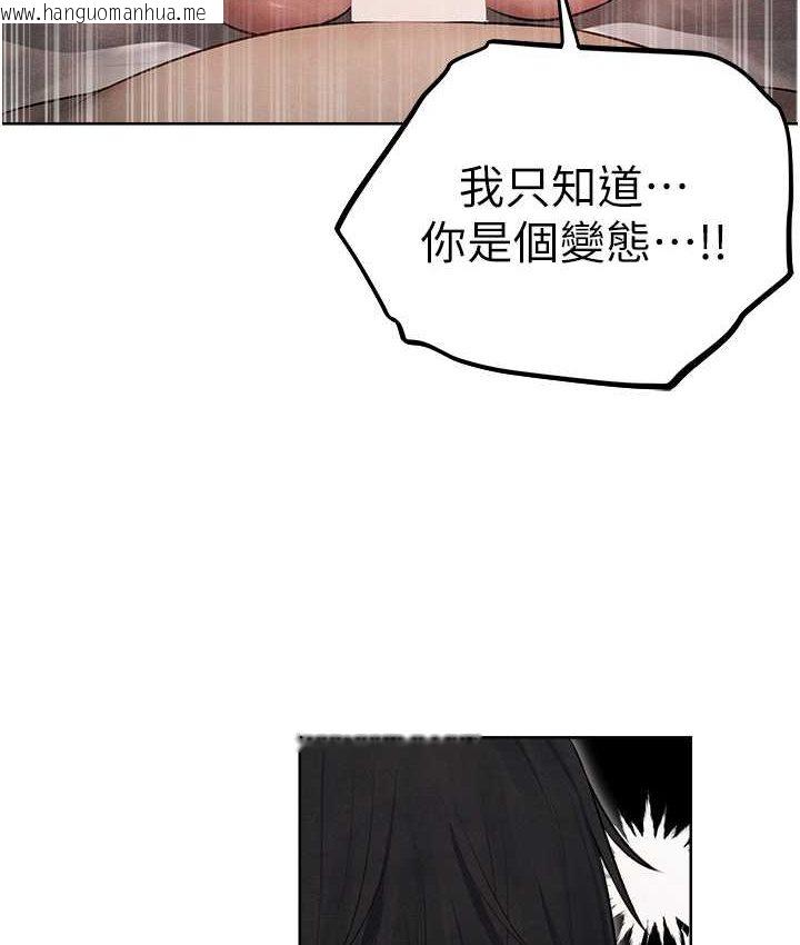 韩国漫画人妻猎人韩漫_人妻猎人-第49话-软磨硬「操」成功达阵在线免费阅读-韩国漫画-第56张图片