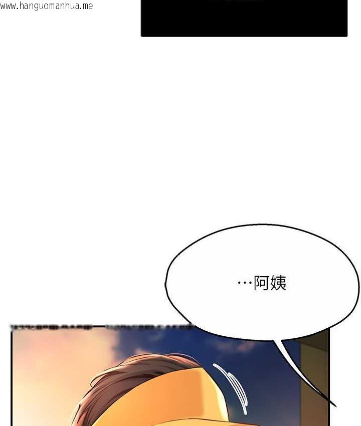 韩国漫画痒乐多阿姨韩漫_痒乐多阿姨-第6话-惩罚太妹的妈妈在线免费阅读-韩国漫画-第89张图片