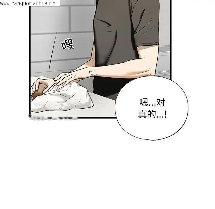 韩国漫画不要欺负我姐姐/我的继姐韩漫_不要欺负我姐姐/我的继姐-第10话在线免费阅读-韩国漫画-第88张图片