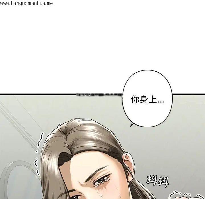 韩国漫画不要欺负我姐姐/我的继姐韩漫_不要欺负我姐姐/我的继姐-第10话在线免费阅读-韩国漫画-第145张图片