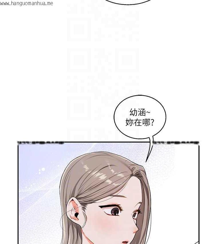 韩国漫画玩转学姐韩漫_玩转学姐-第11话-拿肉棒以下犯上!在线免费阅读-韩国漫画-第46张图片