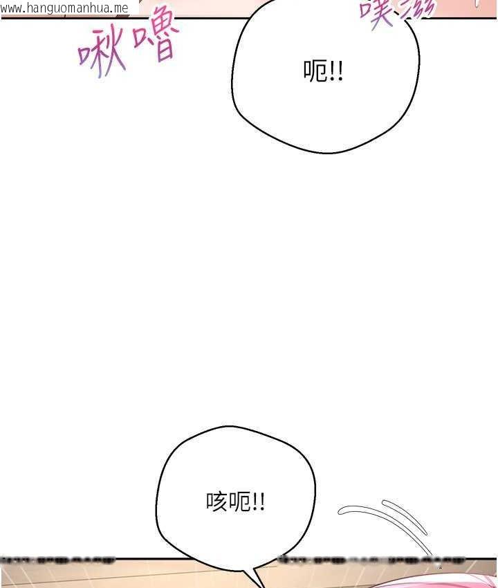 韩国漫画欲望成真App韩漫_欲望成真App-第75话-我是只懂被上的大变态在线免费阅读-韩国漫画-第46张图片