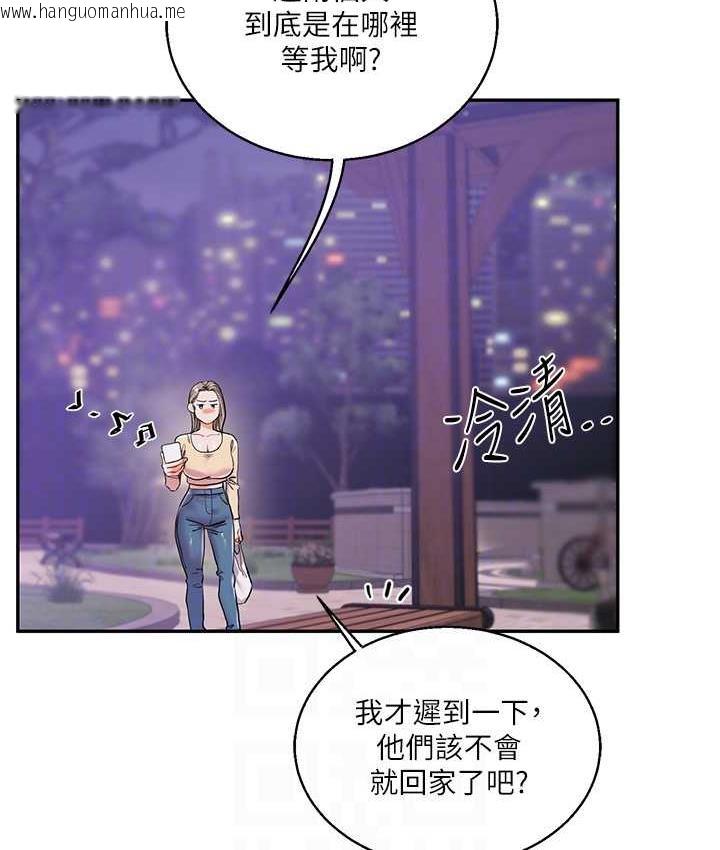 韩国漫画玩转学姐韩漫_玩转学姐-第11话-拿肉棒以下犯上!在线免费阅读-韩国漫画-第45张图片