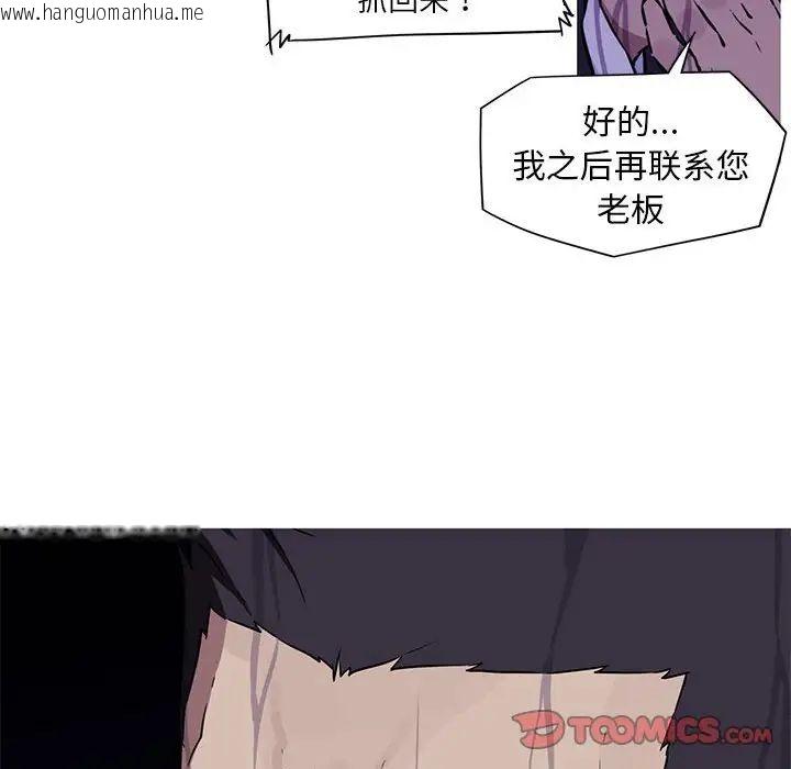 韩国漫画我的梦幻女友韩漫_我的梦幻女友-第2话在线免费阅读-韩国漫画-第46张图片