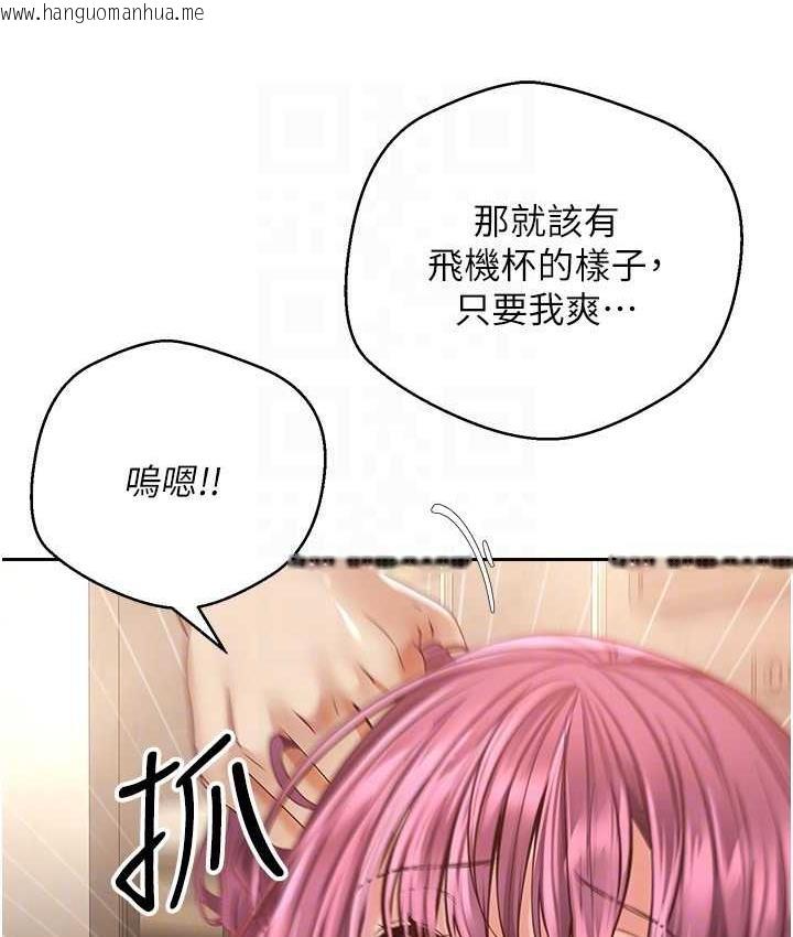 韩国漫画欲望成真App韩漫_欲望成真App-第75话-我是只懂被上的大变态在线免费阅读-韩国漫画-第35张图片