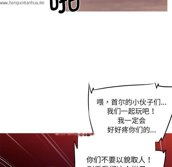 韩国漫画我的梦幻女友韩漫_我的梦幻女友-第1话在线免费阅读-韩国漫画-第78张图片