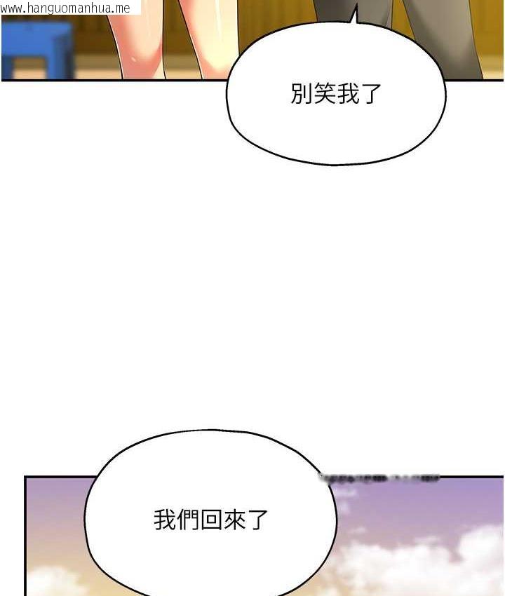 韩国漫画洞洞杂货店韩漫_洞洞杂货店-第83话-在帘子后面被子强舔在线免费阅读-韩国漫画-第68张图片