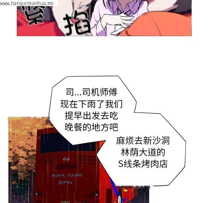 韩国漫画我的梦幻女友韩漫_我的梦幻女友-第2话在线免费阅读-韩国漫画-第43张图片