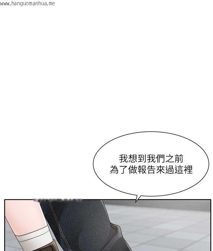 韩国漫画社团学姐韩漫_社团学姐-第168话-莫名心跳加速的约会在线免费阅读-韩国漫画-第54张图片