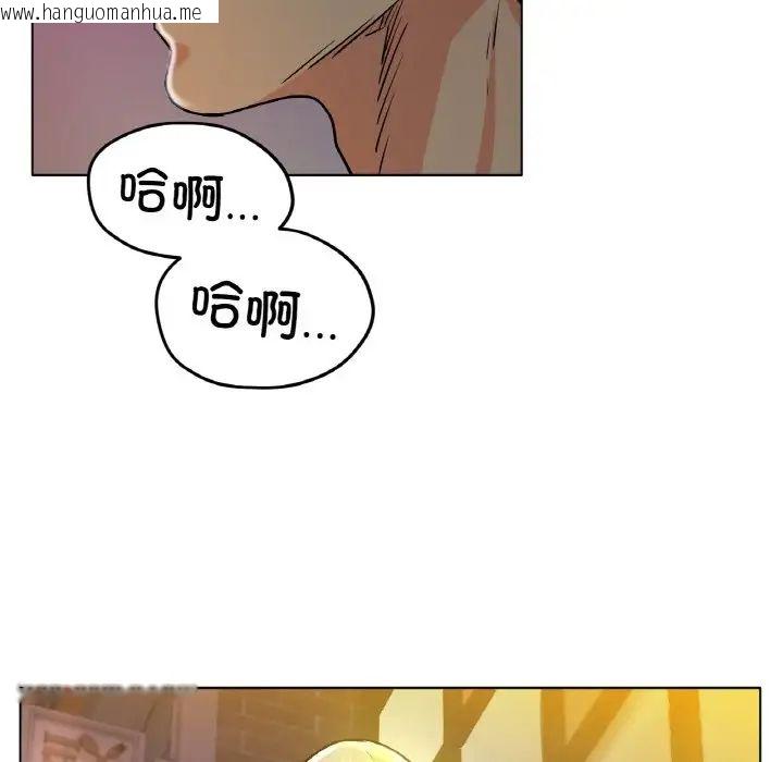 韩国漫画冰上之爱/冰上恋人韩漫_冰上之爱/冰上恋人-第18话在线免费阅读-韩国漫画-第83张图片