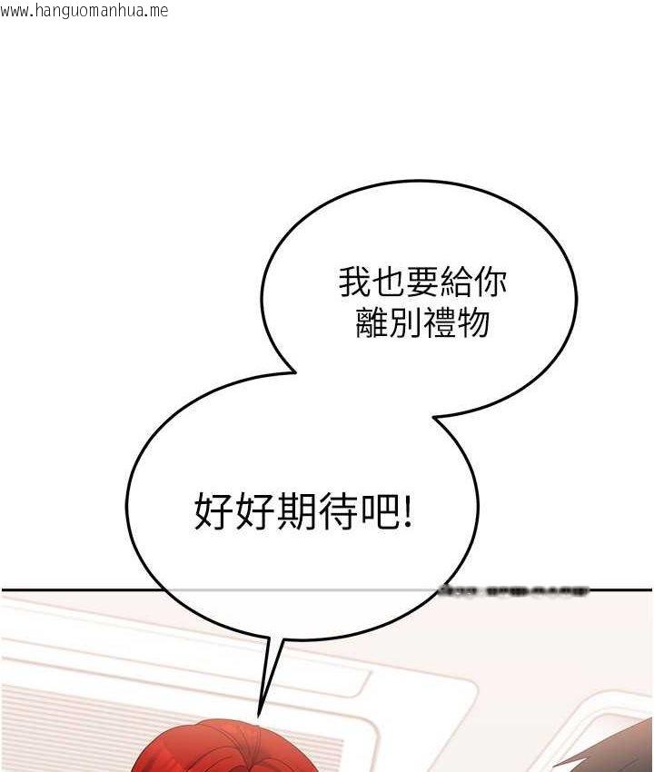 韩国漫画国军女大生韩漫_国军女大生-第57话-要满足我们两个才放你走在线免费阅读-韩国漫画-第9张图片