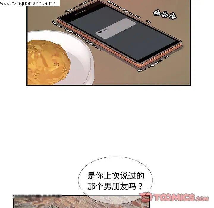 韩国漫画患得患失的爱恋/这难道是命中注定?韩漫_患得患失的爱恋/这难道是命中注定?-第23话在线免费阅读-韩国漫画-第28张图片