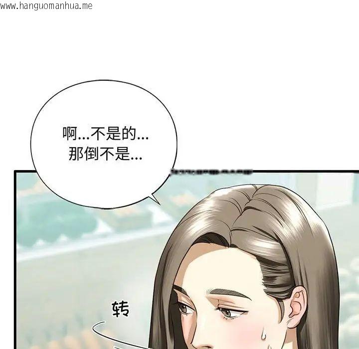 韩国漫画不要欺负我姐姐/我的继姐韩漫_不要欺负我姐姐/我的继姐-第10话在线免费阅读-韩国漫画-第6张图片