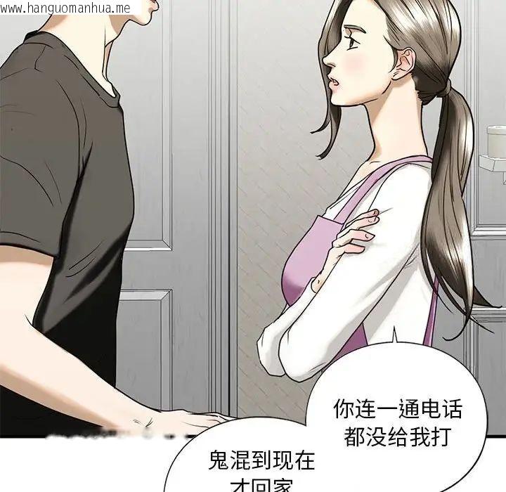 韩国漫画不要欺负我姐姐/我的继姐韩漫_不要欺负我姐姐/我的继姐-第10话在线免费阅读-韩国漫画-第134张图片