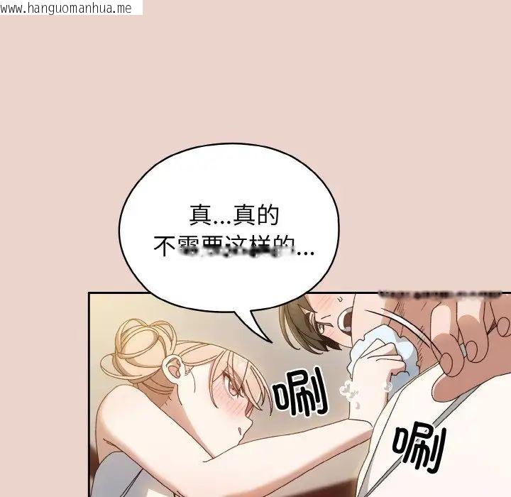 韩国漫画请把女儿交给我/老大!-请把女儿交给我!韩漫_请把女儿交给我/老大!-请把女儿交给我!-第20话在线免费阅读-韩国漫画-第110张图片