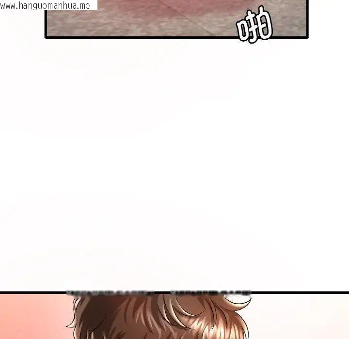 韩国漫画想要拥有她/渴望占有她韩漫_想要拥有她/渴望占有她-第9话在线免费阅读-韩国漫画-第83张图片