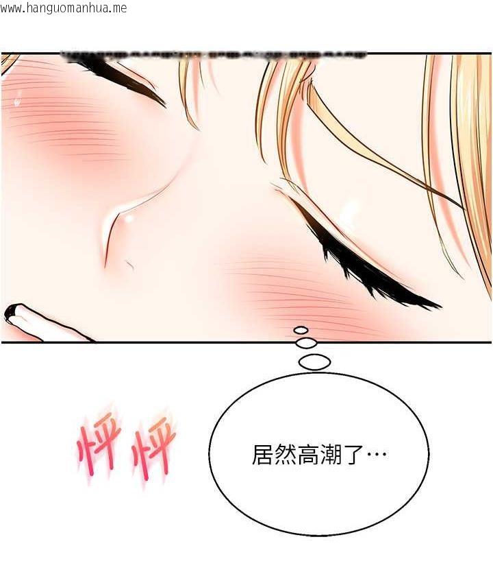 韩国漫画玩转学姐韩漫_玩转学姐-第11话-拿肉棒以下犯上!在线免费阅读-韩国漫画-第146张图片