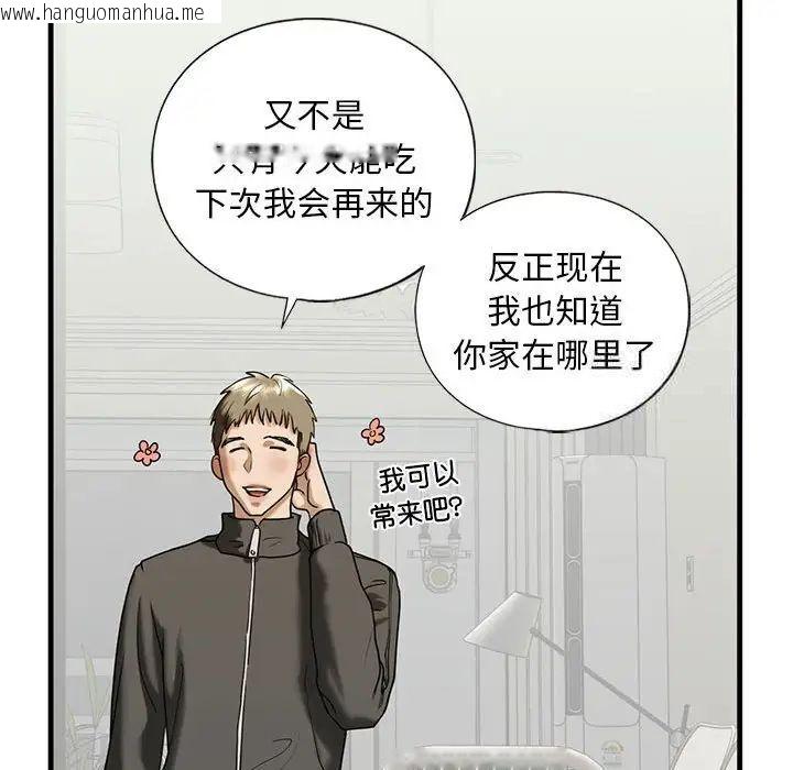 韩国漫画不要欺负我姐姐/我的继姐韩漫_不要欺负我姐姐/我的继姐-第10话在线免费阅读-韩国漫画-第109张图片