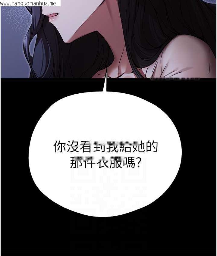 韩国漫画初次深交，请多指教韩漫_初次深交，请多指教-第49话-演艺圈的潜规则在线免费阅读-韩国漫画-第58张图片