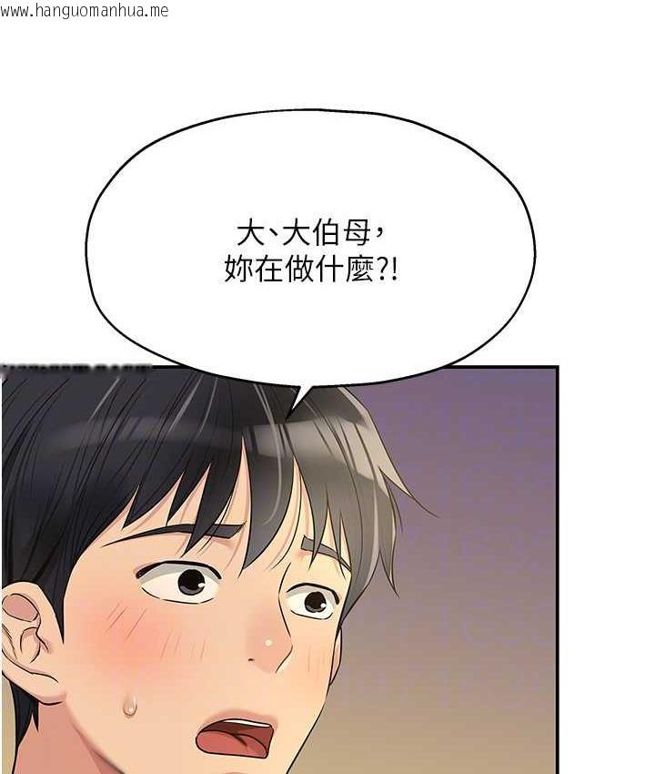 韩国漫画洞洞杂货店韩漫_洞洞杂货店-第83话-在帘子后面被子强舔在线免费阅读-韩国漫画-第86张图片