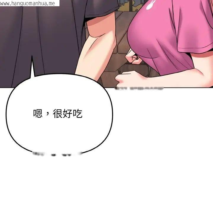 韩国漫画大学生活就从社团开始韩漫_大学生活就从社团开始-第83话在线免费阅读-韩国漫画-第80张图片