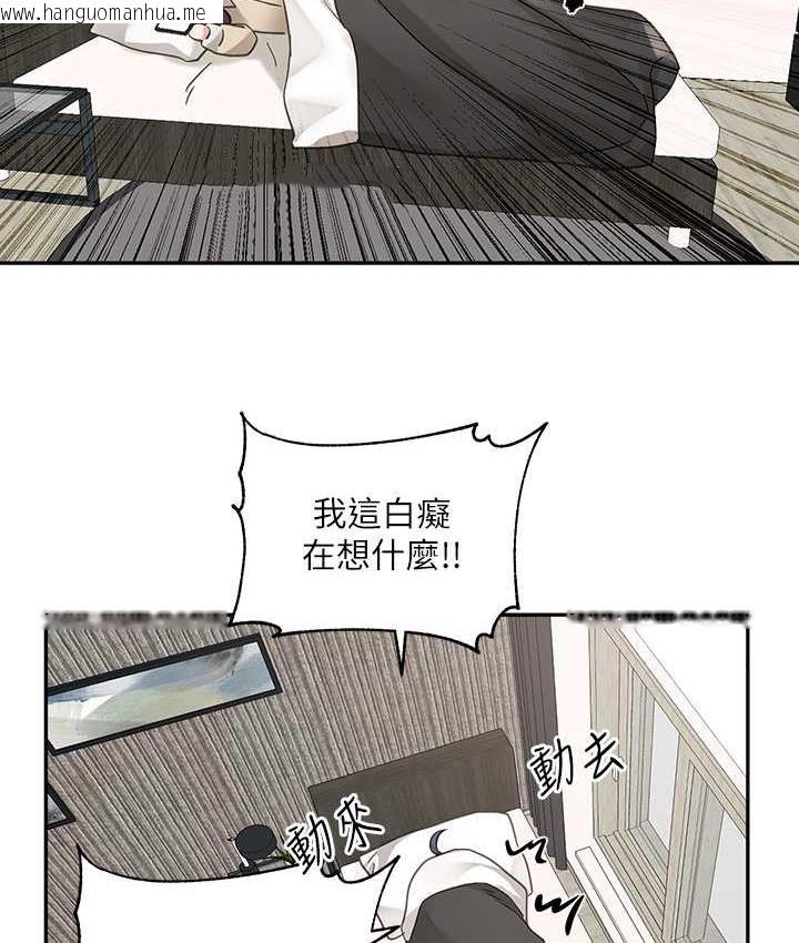 韩国漫画社团学姐韩漫_社团学姐-第168话-莫名心跳加速的约会在线免费阅读-韩国漫画-第37张图片