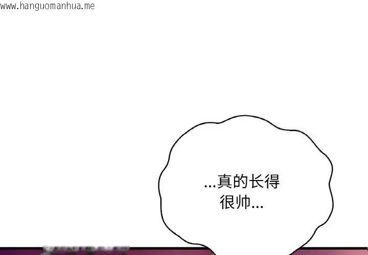 韩国漫画想要拥有她/渴望占有她韩漫_想要拥有她/渴望占有她-第9话在线免费阅读-韩国漫画-第1张图片