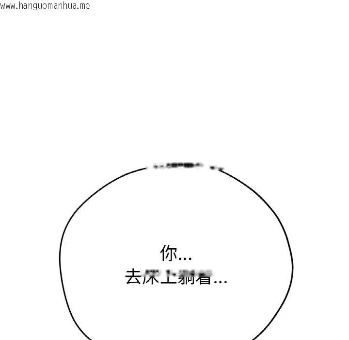 韩国漫画冰上之爱/冰上恋人韩漫_冰上之爱/冰上恋人-第18话在线免费阅读-韩国漫画-第170张图片