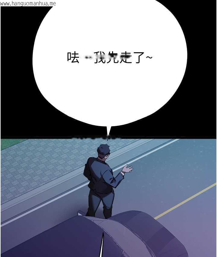 韩国漫画初次深交，请多指教韩漫_初次深交，请多指教-第49话-演艺圈的潜规则在线免费阅读-韩国漫画-第65张图片