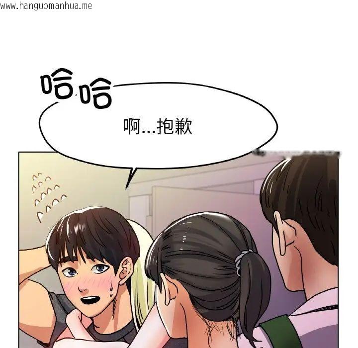 韩国漫画冰上之爱/冰上恋人韩漫_冰上之爱/冰上恋人-第18话在线免费阅读-韩国漫画-第65张图片