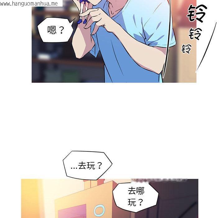 韩国漫画我的梦幻女友韩漫_我的梦幻女友-第1话在线免费阅读-韩国漫画-第40张图片