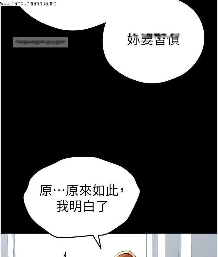 韩国漫画初次深交，请多指教韩漫_初次深交，请多指教-第49话-演艺圈的潜规则在线免费阅读-韩国漫画-第21张图片