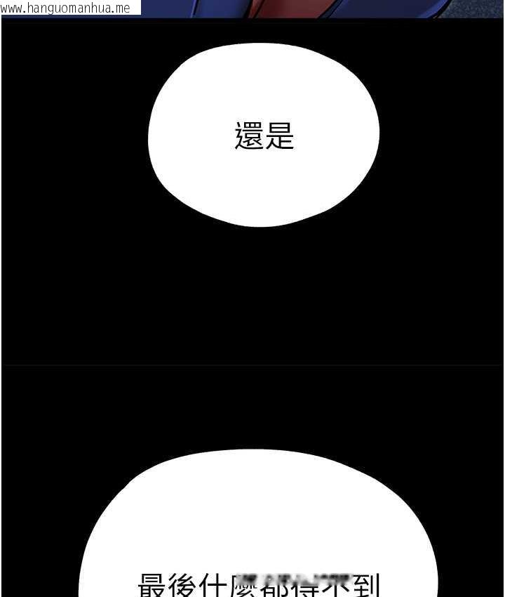 韩国漫画初次深交，请多指教韩漫_初次深交，请多指教-第49话-演艺圈的潜规则在线免费阅读-韩国漫画-第115张图片