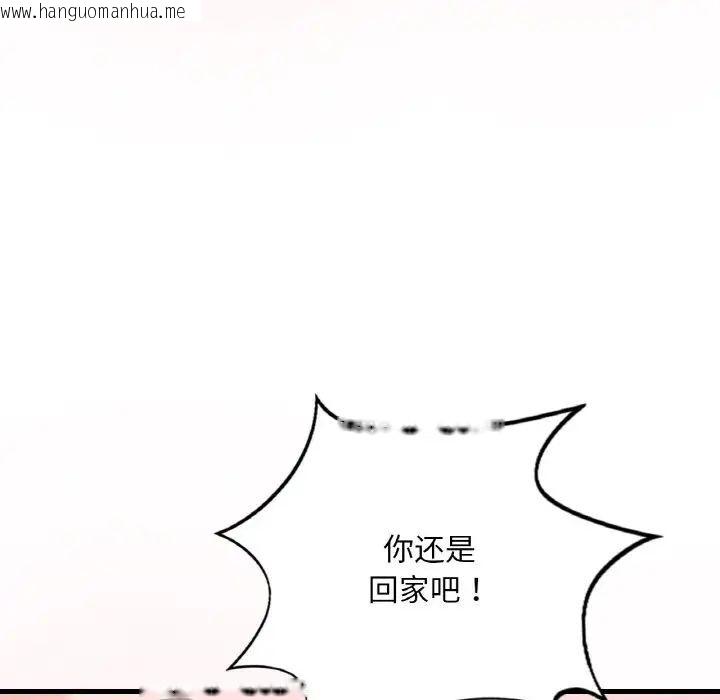 韩国漫画想要拥有她/渴望占有她韩漫_想要拥有她/渴望占有她-第9话在线免费阅读-韩国漫画-第62张图片