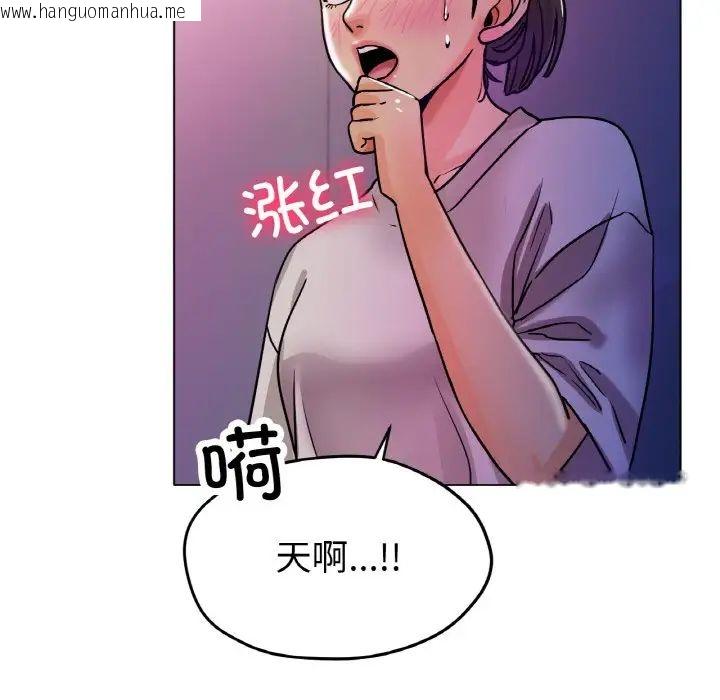 韩国漫画冰上之爱/冰上恋人韩漫_冰上之爱/冰上恋人-第18话在线免费阅读-韩国漫画-第52张图片