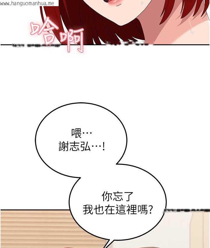 韩国漫画国军女大生韩漫_国军女大生-第57话-要满足我们两个才放你走在线免费阅读-韩国漫画-第77张图片