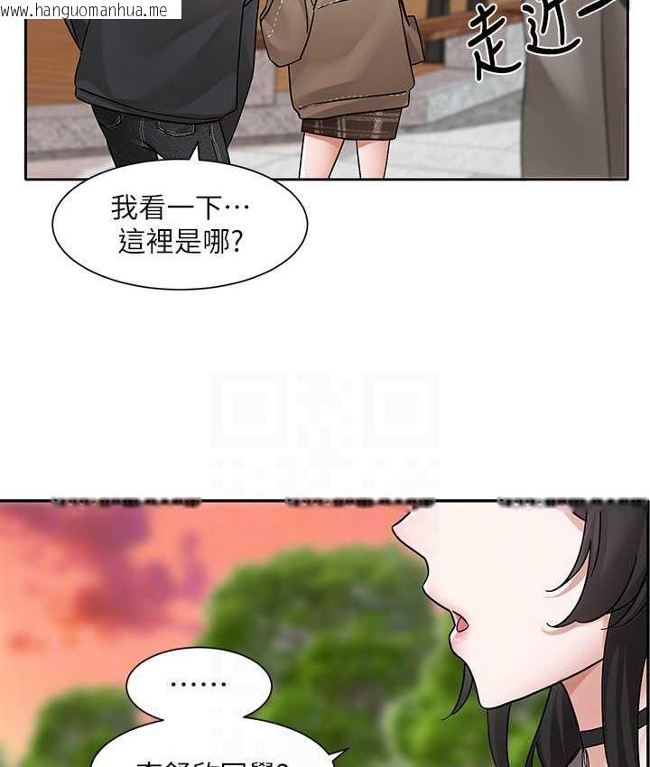 韩国漫画社团学姐韩漫_社团学姐-第168话-莫名心跳加速的约会在线免费阅读-韩国漫画-第96张图片