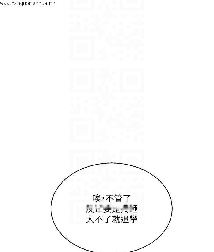 韩国漫画玩转学姐韩漫_玩转学姐-第11话-拿肉棒以下犯上!在线免费阅读-韩国漫画-第78张图片