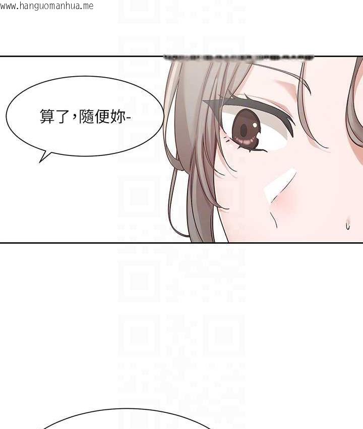 韩国漫画社团学姐韩漫_社团学姐-第168话-莫名心跳加速的约会在线免费阅读-韩国漫画-第16张图片