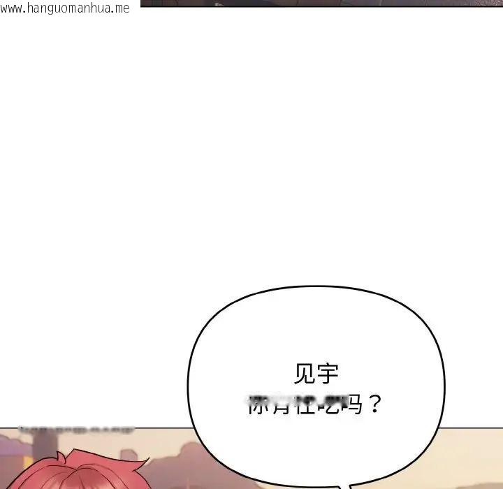 韩国漫画大学生活就从社团开始韩漫_大学生活就从社团开始-第83话在线免费阅读-韩国漫画-第55张图片